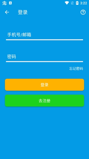 脑洞APP下载-脑洞app官方版v2.0.1最新版