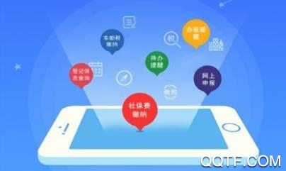 新疆公安APP下载-新疆公安app2022最新版v1.5.3官方版