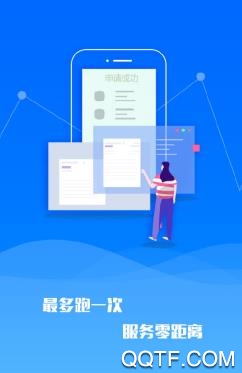 新疆公安APP下载-新疆公安app2022最新版v1.5.3官方版