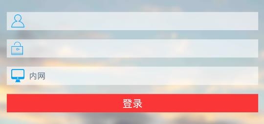 船舶监控APP下载-船舶监控系统平台v1.1安卓版