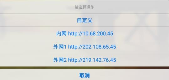 船舶监控APP下载-船舶监控系统平台v1.1安卓版