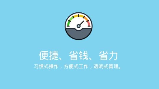 智管家APP下载-智管家app最新版v2.1.16安卓版