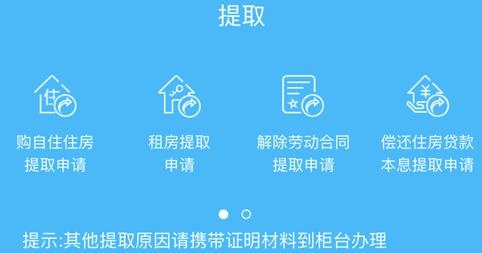 长春省直公积金APP下载-长春省直公积金管理中心app手机版v1.7.3最新版