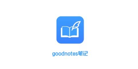 goodnotes笔记APP下载-goodnotes笔记模板appv2.4.3免费版