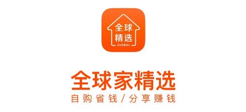 全球家精选APP下载-全球家精选电商平台v3.0.6安卓版