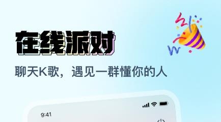 VavaAPP下载-Vava手机版v1.0.0安卓版