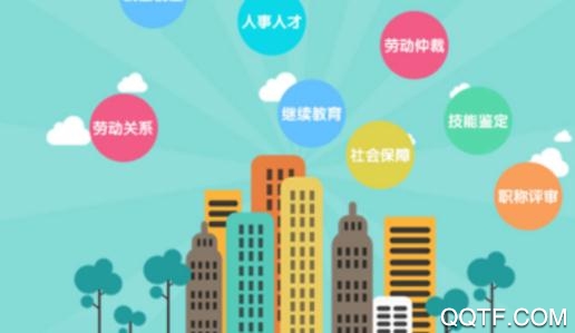 保定人社APP下载-保定人社公共服务平台app2022最新版v1.3.10手机版