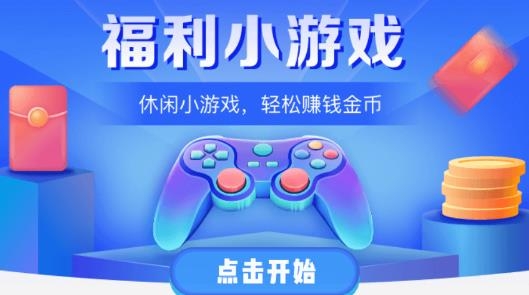 哔哩玩APP下载-哔哩玩游戏盒子appv9.0.0.3安卓版