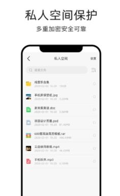 米云网盘APP下载-米云网盘appv1.2.4最新版