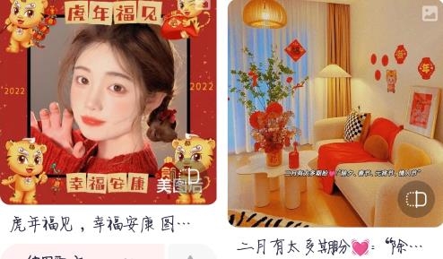 美图秀秀APP下载-美图秀秀会员破解版v9.3.9.0安卓版