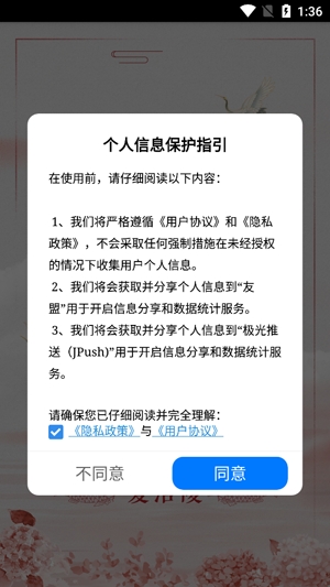 爱涪陵APP下载-涪风论坛我爱涪陵app官方版v4.1.2客户端