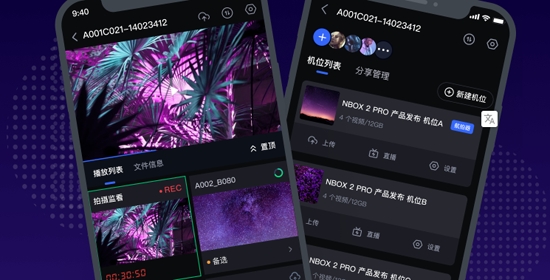 阅流拍摄APP下载-阅流拍摄App最新版v3.2.0安卓版