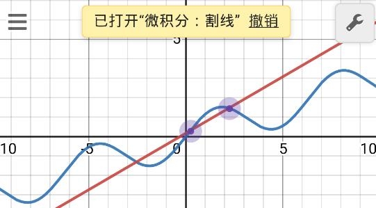 DesmosAPP下载-Desmos图形计算器手机版v6.12.0.0官方版