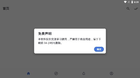 贴吧 LiteAPP下载-百度贴吧Lite版官方v4.0.0.4912e63.dev-5迷你版