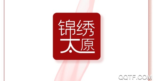 锦绣太原APP下载-锦绣太原app手机版v1.2.9最新版