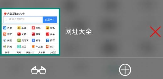 卡卡浏览器APP下载-卡卡浏览器手机版v6.10.18.424最新版