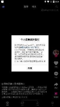 趣享APP下载-趣享app最新版v3.0.2官方版