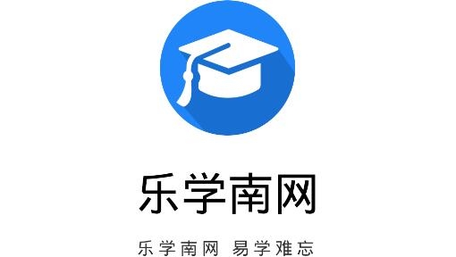 乐学南网APP下载-乐学南网app安卓版v2.1.12.1手机版