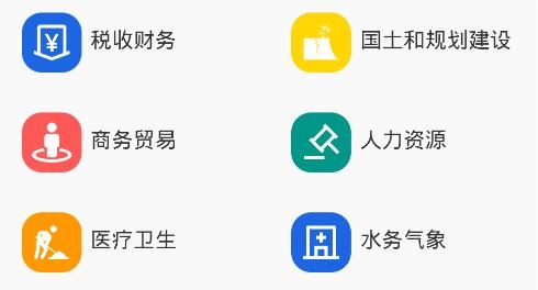 大庆加油APP下载-大庆加油政务app安卓版v2.3.1最新版