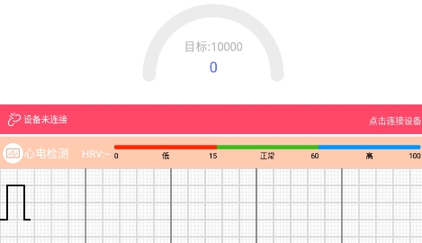 MeCareAPP下载-MeCare手环app最新版本v4.1.06手机版