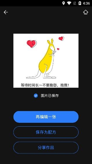 FotorAPP下载-Fotor安卓破解版v7.3.4.236免谷歌版