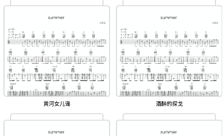 古筝陪练大师APP下载-古筝陪练大师app安卓版v1.0.0最新版