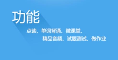 仁爱教育APP下载-仁爱教育app安卓版v1.2.5官方版