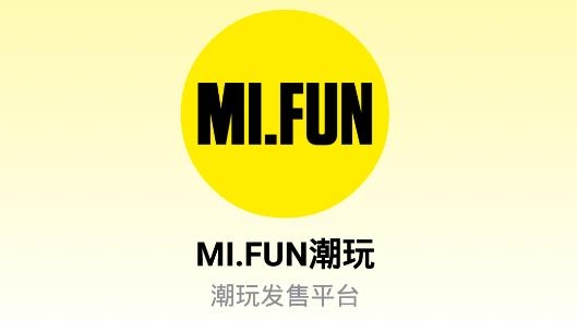 MIFunAPP下载-MIFun潮玩元宇宙app最新版v1.0安卓版