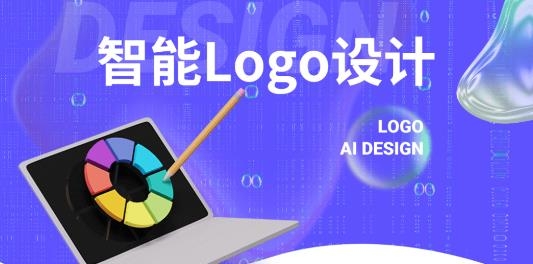 麦知logo商标设计APP下载-麦知logo商标设计app安卓版v1.0.0手机版