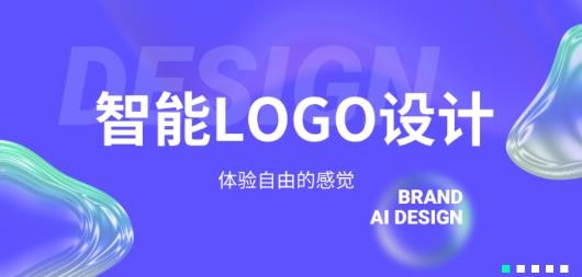 麦知logo商标设计APP下载-麦知logo商标设计app安卓版v1.0.0手机版