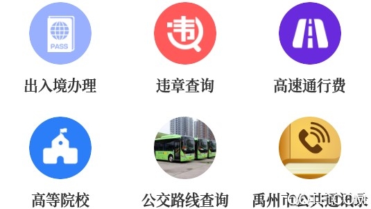 云上禹州APP下载-云上禹州app手机版v2.5.3安卓版