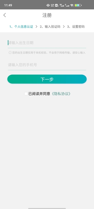 国网商城APP下载-国网商城官方采购平台手机版v1.21.1最新版