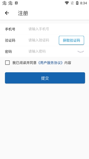 终端营销平台APP下载-君乐宝终端营销平台手机版v3.0.8最新版