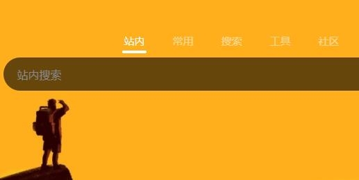 学吧导航APP下载-学吧导航官方appv1.0.0手机版