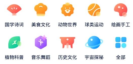 好奇小知APP下载-字节跳动好奇小知app最新版v1.0.6安卓版