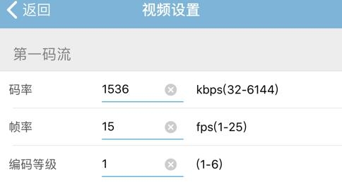 LWSCAMAPP下载-LWSCAM摄像头appv3.0.58最新版