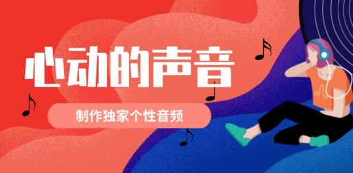 MedlyAPP下载-Medly编曲软件v2.0最新版