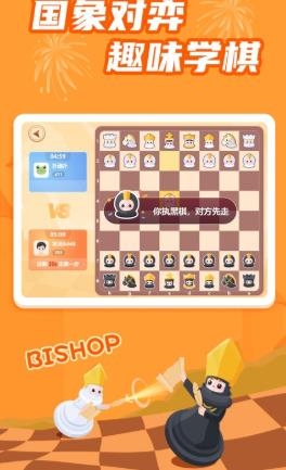 有道纵横棋院APP下载-有道纵横棋院安卓版v1.0.8最新版