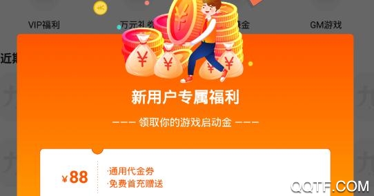 鱼爪手游APP下载-鱼爪手游app最新版v8.3.7安卓版