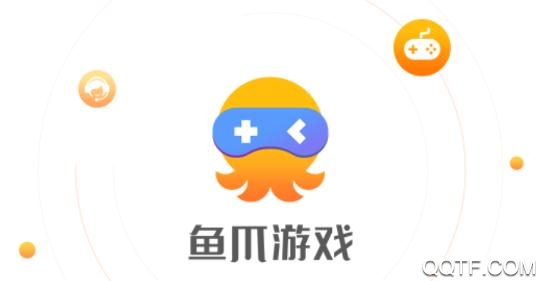 鱼爪手游APP下载-鱼爪手游app最新版v8.3.7安卓版