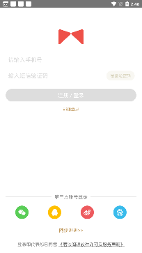 磨铁阅读APP下载-磨铁阅读app手机版v3.3.8.0315免费版