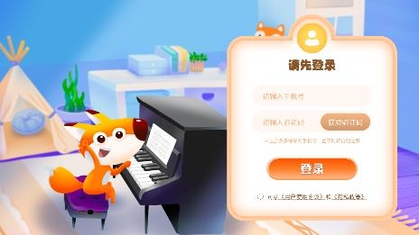 多多练琴APP下载-多多练琴安卓版v1.0.5最新版