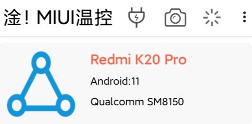 淦！MIUI温控APP下载-淦!MIUI温控酷安版v1.3.13安卓版