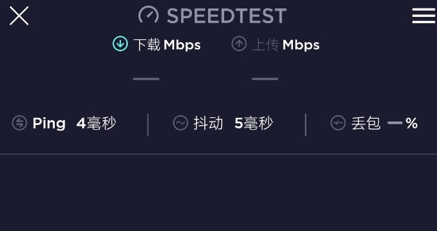 SpeedtestAPP下载-Speedtest中文官方版v4.6.19最新版