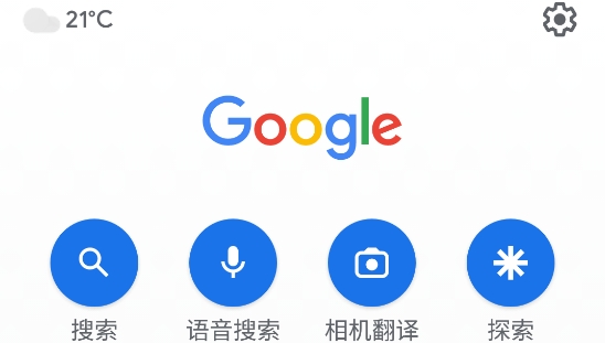 Google GoAPP下载-GoogleGo浏览器最新版v3.47.430676432.release安卓版