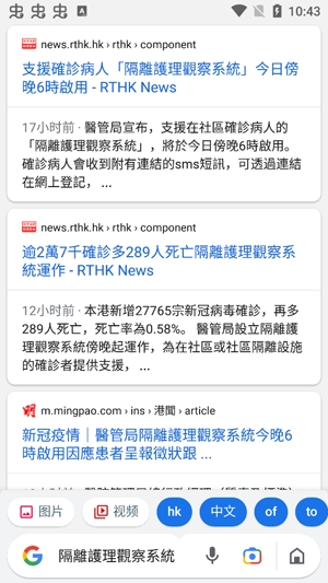 Google GoAPP下载-GoogleGo浏览器最新版v3.47.430676432.release安卓版