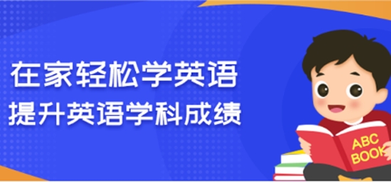 六年级下册英语APP下载-六年级下册英语点读app免费版v1.5安卓版