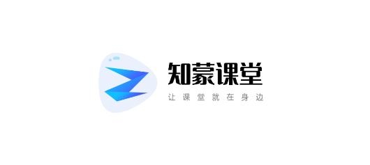 知蒙课堂APP下载-知蒙课堂app官方版v2.1.5安卓版