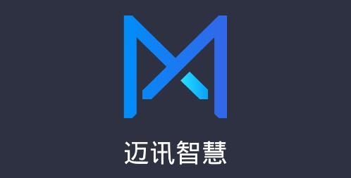 迈讯智慧APP下载-迈讯智慧app手机版v1.0.0安卓版