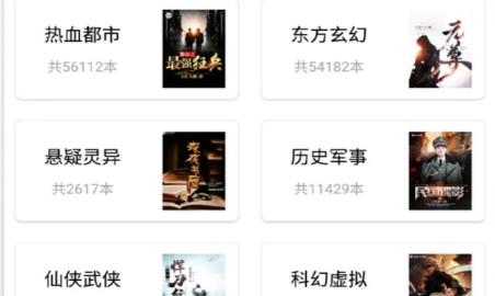 52书库免费小说APP下载-52书库免费小说app最新版v1.6安卓版